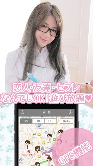 大人 の 関係 アプリ|dating アプリ 信頼できる.